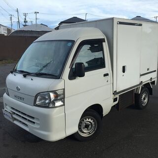 【コミコミ価格】ダイハツ　 ハイゼット　FRP中温冷凍車　タイミ...