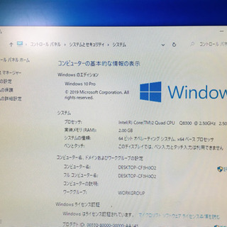 デスクトップPC【Windows10】　SSDへの換装も可の画像