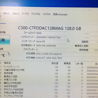 デスクトップPC【Windows10】　SSDへの換装も可の画像