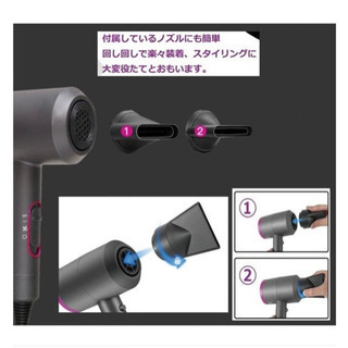 ドライヤーの画像