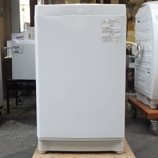 【美品】 東芝 洗濯機 AW-7G8(W) 7kg 2020年製 ホワイト