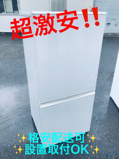 ET1875A⭐️AQUAノンフロン冷凍冷蔵庫⭐️ 2017年式