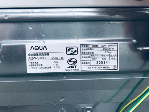 ‼️ 7.0kg‼️1882番 AQUA✨全自動電気洗濯機✨AQW-S70D‼️