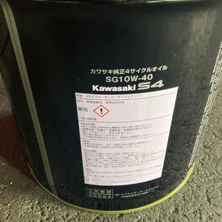 カワサキ　S4 SG 10W-40 20L 1缶