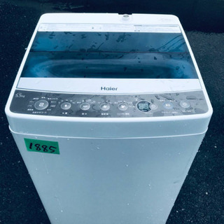 ✨2017年製✨1885番 Haier✨全自動電気洗濯機✨JW-C55A‼️