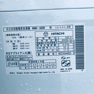 1857番 HITACHI✨日立全自動電気洗濯機✨NW-5SR‼️