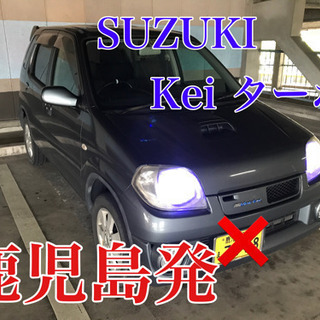 貴重な5MT✨ スズキ kei ターボ‼️‼️