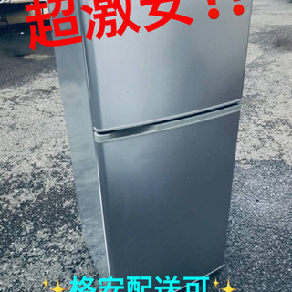ET1890A⭐️SANYOノンフロン直冷式冷凍冷蔵庫⭐️