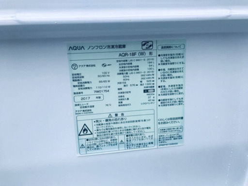 ET1892A⭐️AQUAノンフロン冷凍冷蔵庫⭐️ 2017年式 