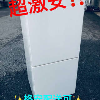 ET1893A⭐️良品計画電気冷蔵庫⭐️