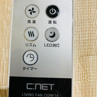 扇風機の画像