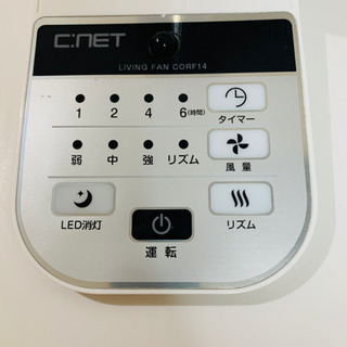 扇風機