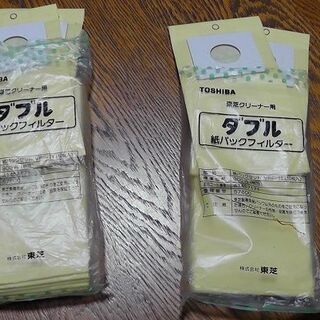 掃除機紙パック(開封未使用品)　東芝純正品　東芝クリーナー用　ダ...