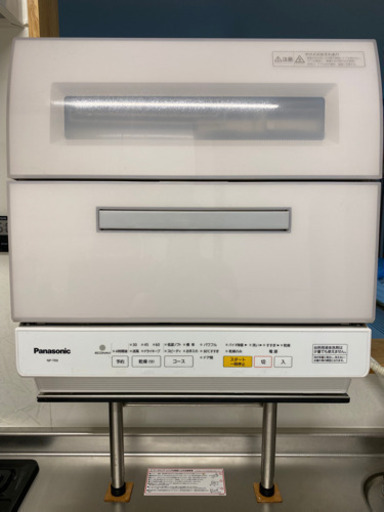 パナソニック　N-SP3（食器洗い乾燥機用置台）＋　　N-SL30（N-SP3用高さ調節脚）