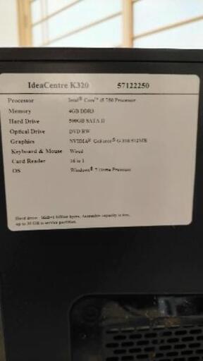パソコン lenovo cpu Intel i5 750