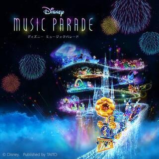 ディズニーミュージックパレード