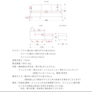 三人掛けソファ