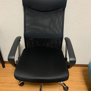 オフィスチェア