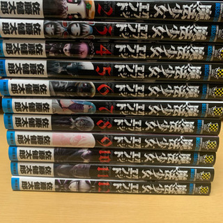 魔法少女・オブ・ジ・エンド1〜12巻