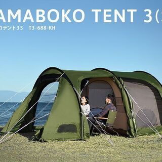 試し張り1回 新品同様 DOD カマボコテント3（S）カーキ