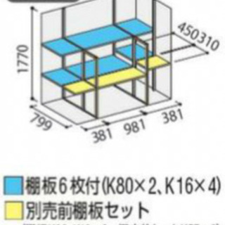 イナバ　ナイソーシスターの画像