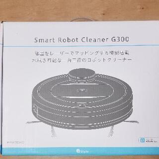 【新品未使用品】+style (プラススタイル) スマートロボット掃除機G300