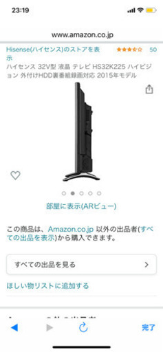 【渡し相手決定】【取引中止】HS32K225 32v テレビ