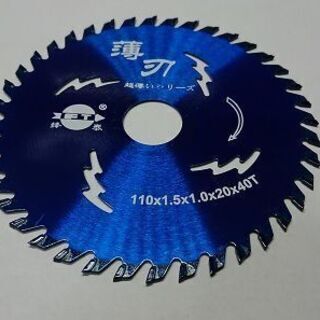 チップソー