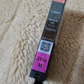 【決定しました】キャノン純正 351XLマゼンタ