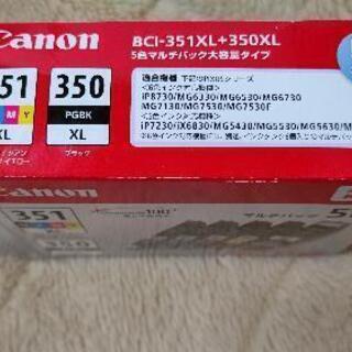 【決定しました】キャノン純正 351XLマゼンタの画像
