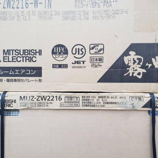 〈売約済み ジモティーにて〉７月第５弾　新品未使用　6畳用エアコン　三菱電機　霧ヶ峰Fシリーズの画像