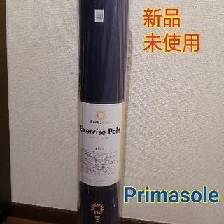 (新品)Primasore プリマソーレ Exercise Po...