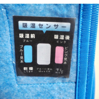 除湿シート 寝具用除湿マット シリカゲル入り 吸湿シート 洗えるの画像
