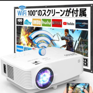 QKK プロジェクター　4500lm