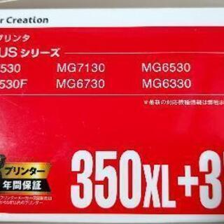 キャノン互換 351XLグレーの画像