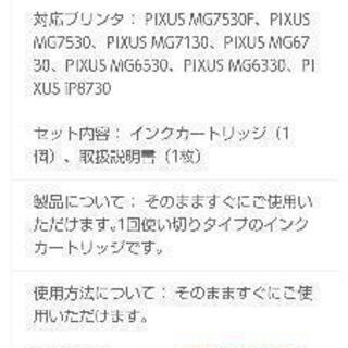 キャノン互換 351XLグレーの画像