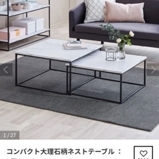 【新品】組立済　大理石風ローテーブル