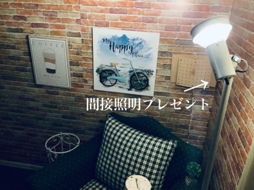 ☑️ジモ売約済み　メガジモ割り⚡️20%￥11,800→￥9,440アンティーク風1人掛けソファー&間接照明セット　エスハウス