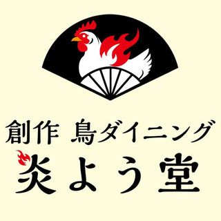 急募‼️オープニングスタッフ大募集‼️の画像