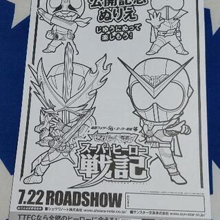 仮面ライダー。