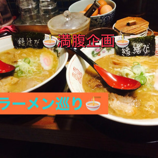 ☑️🍜社会人ラーメン好き➡️色んな麺巡り🍜✨…まぜそば、つけ麺、...