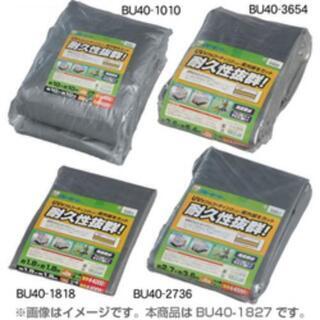 アイリスオーヤマ IRISOHYAMA BU40-1827　UVシート