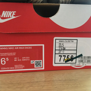 NIKE AIR EXCEE 23.5の画像