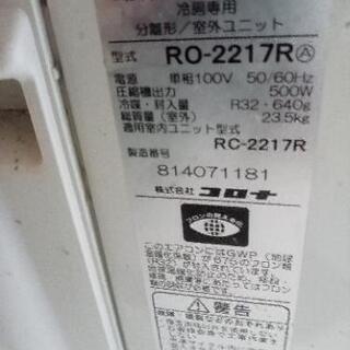 コロナエアコン冷房専用6畳用2017年生別館倉庫浦添市安波茶2-8-6においてますの画像