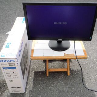 ☆フィリップス PHILIPS 273V5LHAB/11 SmartControl Lite搭載液晶モニター◆色鮮やかな高品質 LED 映像