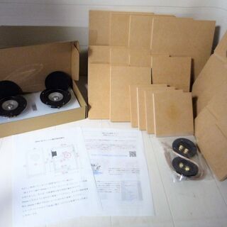 ☆音工房Z Z601-V2 MDFキット & CHN50 フルレ...