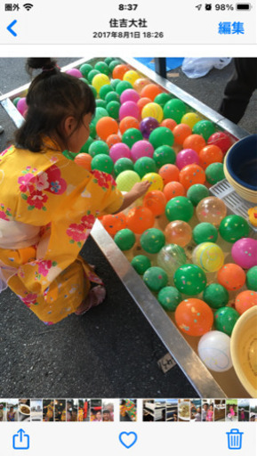 子供の浴衣