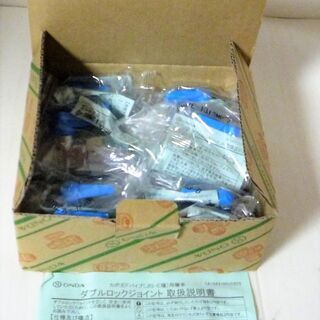 ☆オンダ製作所 ONDA WB27E-1313MB-O 流量調整ボールバルブ G1/2◆1箱10個入り/ダブルロック13A ブルーE種用