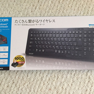 ワイヤレスキーボード