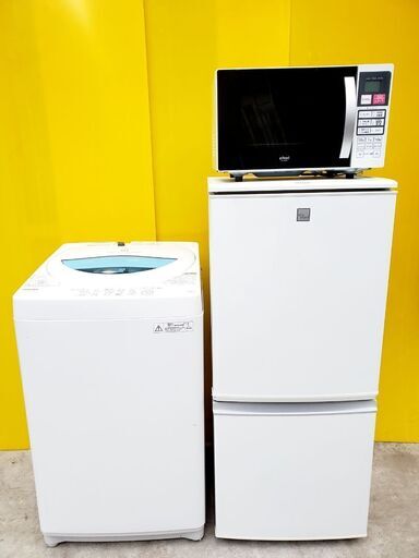 ?生活家電5⃣点セット✨限定価格⭐️新生活応援フェア✨大型・高年式多数⭐️大特価✨